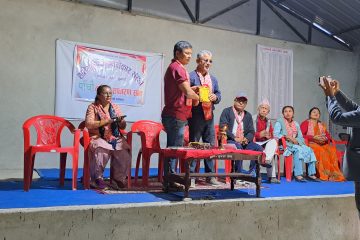 हातेमालो जनसरोकार संस्था इनरूवाकाे पाँचौ बार्षिक साधारण सभा सम्पन्न