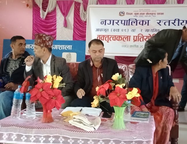 वराहक्षेत्र नगरपालिकाले वक्तित्वकला प्रतियोगिता र चित्रकला तथा निबन्ध लेखन प्रतियोगिता कार्यक्रम सम्पन्न